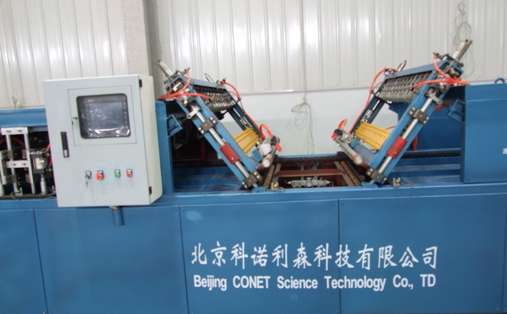 Shu Leshe bordo de línea de producción